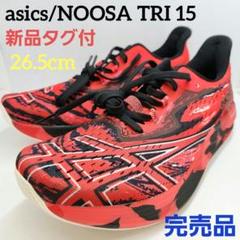 asics - asics GEL-NOOSA TRI6 26.5センチ【新品未使用】 asics - asics GEL-NOOSA TRI6 26.5センチ【新品未使用】の通販
