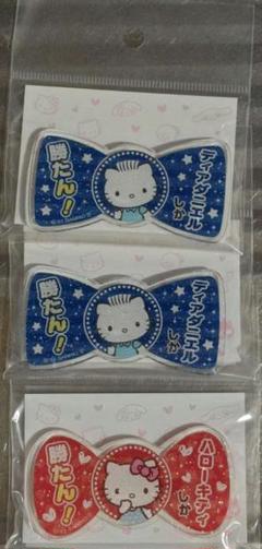 サンリオナウ サンリオキャラクター大賞 推しバッジ ハローキティ・ダニエル②