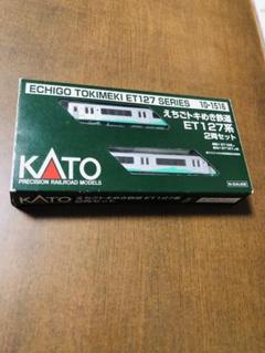Nゲージ KATO 10系 EF62 急行 妙高セット Nゲージ KATO 10系 EF62 急行 妙高セット 鉄道模型