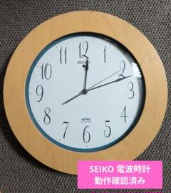 SEIKO 電波時計 壁掛け時計 KS239A/RADIO CONTROLLE