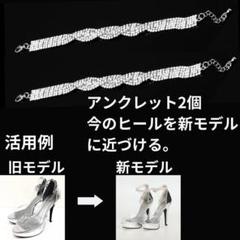 2025年最新】ベストボディジャパン ヒールの人気アイテム - メルカリ