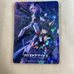 ゲートルーラー　まとめ売り ゲートルーラーまとめ売り