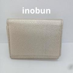 inobun 三つ折り財布★コンパクト★カード6枚収納可♪色/シャンパンゴールド