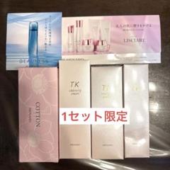 トライアルセット・サンプル MENARD TK cream 30g Amazon | メナード MENARD TK クリーム 30g | MENARD | 乳液
