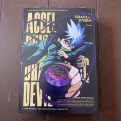 【限定】ハイパーヨーヨー ネックキャリー 月刊コロコロリミテッド 2025年最新】ハイパーヨーヨーネックキャリーの人気アイテム