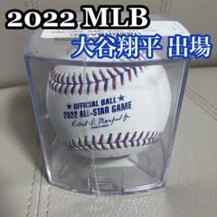 2025年最新】オールスターゲーム 公式球の人気アイテム - メルカリ