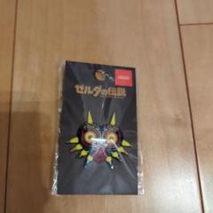 任天堂　ゼルダの伝説　ピンズ　ムジュラの仮面　コログ　等