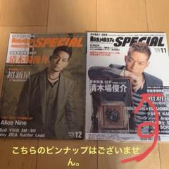 清木場俊介 ステーショナリーセット 清木場俊介 OFFICIAL GOODS STORE