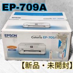 2025年最新】Yahoo!オークション -プリンター ep709aの中古品