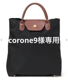 2025年最新】bonfanti:2WAYナイロントートの人気アイテム - メルカリ