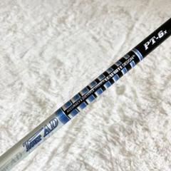 PT-6X Tour AD ドライバー用　ブリヂストン　スリーブ付き