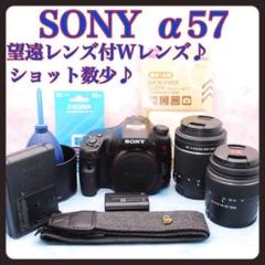 初心者さんおすすめ☆SONY α380☆初めてはソニーで♪元箱付き♪