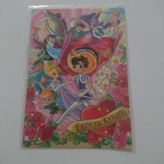 リボンの騎士　ポーチ　新品未使用　手塚プロ　非売品 刺繍ポーチ／月組『今夜、ロマンス劇場で』『FULL SWING