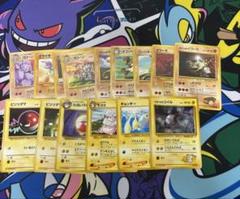 ポケモンカード旧裏　まとめ売り150枚 2025年最新】Yahoo!オークション -ポケモンカード 旧裏 まとめの