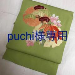 正絹 塩瀬 名古屋帯 銀座つづれや お値下げしました。
