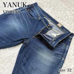 YANUK VINCENT ヤヌーク ヴィンセント スキニーデニム 32 BLUのサムネイル