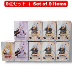 VOICEROID 結月ゆかり 弦巻マキ 紲星あかりフィギュア 9個 まとめ売り
