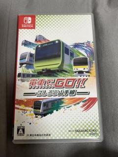 電車でGO!!はしろう山手線