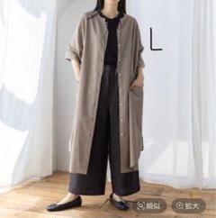 スタディオクリップ　機能付き3wayワンピース　L