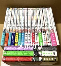 好きな子がめがねを忘れた 、隣のお姉さんが好き、ご主人様のしかばね