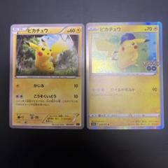 【PSA10連番】ライチュウ SNP BREAK進化パック ピカチュウ&ライチュ PSA10連番】ライチュウ SNP BREAK進化パック ピカチュウ