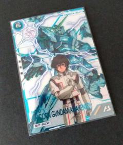 ガンダム　アーセナルベース　SP SEC SPシク　ユニコーンガンダム(覚醒) 早い者勝ち‼️ アーセナルベース SEC SPシク ユニコーンガンダム