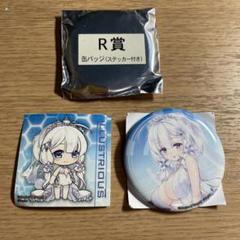 2025年最新】アズールレーン 缶バッジの人気アイテム - メルカリ