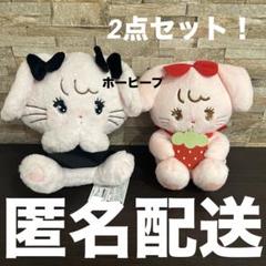 mikko characters BLACK RIBBON BIGぬいぐるみ他