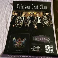 crimson crat clan 写真展 ブロマイド crimson crat clan 2022,2023写真展 ブロマイド