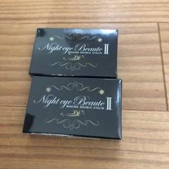 ナイトアイボーテII StreeTrend 二重メイク 3ml