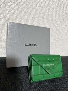 【ゆみちぇ　断捨離　引っ越し】BALENCIAGA グリーン 三つ折り財布 ゆみちぇ 断捨離 引っ越し様専用】BALENCIAGA グリーン 三つ折り