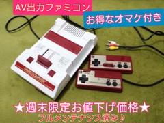 2025年最新】ファミコン 本体 動作確認済みの人気アイテム