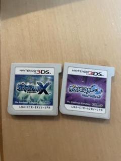 【動作確認済】ポケットモンスターX ウルトラムーン