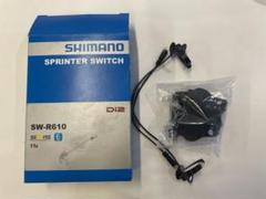 シマノ Di2 SW-R610 スプリンタースイッチ 11S対応 左右セット
