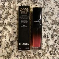 CHANEL ルージュアリュールラック 64エグジジャンス