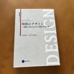 芸術教養シリーズ　芸術教養シリーズ1〜16巻セット 芸術教養シリーズ1 信仰、自然との関わりの中で 日本の芸術史