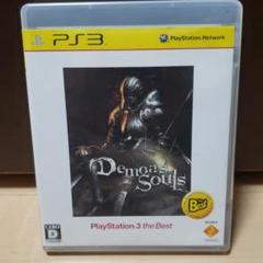 Demon’s Souls PlayStation 3 the Best