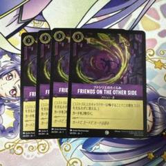 2025年最新】ロルカナ フォイルの人気アイテム - メルカリ