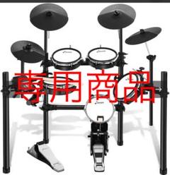 donner電子ドラムの中古/未使用品 - メルカリ donner電子ドラムの中古/未使用品 - メルカリ