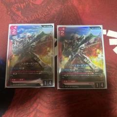 ニュータイプライジング★ バスターガンダム ★2枚しセット★LR