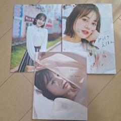 伊藤美来 写真集