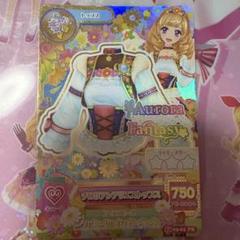 チロリアンアリエスコーデ アイカツカード プレミアムカード星座