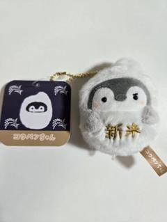 コウペン ぬいぐるみ 人形 セット まとめ売り キーホルダー コウペンちゃんキーホルダー – Hungry Ninja