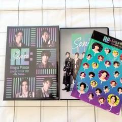 King&Prince　CONCERT TOUR 2021～Re:Sense〜