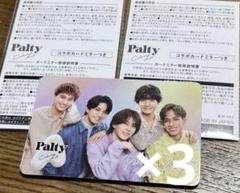2025年最新】グループ名：Aぇ! group その他の人気アイテム
