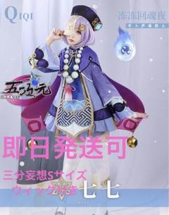 2025年最新】七七 原神 靴の人気アイテム - メルカリ