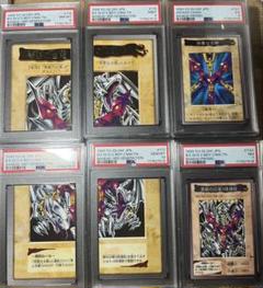 PSA10、9 青眼の白竜3体連結 バンダイ版 114 115 116 117 PSA10、9 青眼の白竜3体連結 バンダイ版 114 115 116 117 - メルカリ