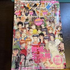 月刊イッキ 2004年8月号 中古品 - メルカリ