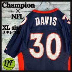 チャンピオン NFL 刺繍ロゴ ブロンコス アメフトゲームシャツ XL 5524