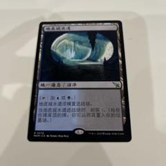 諜報ランド４枚セット 諜報ランドは今いくら（タルキール：龍嵐録発売後）｜clst